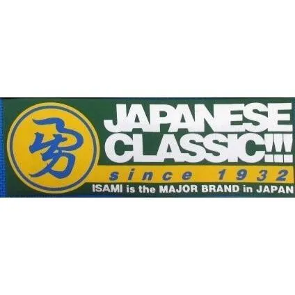 Japanese Classic Patch