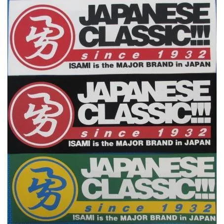 Japanese Classic Patch
