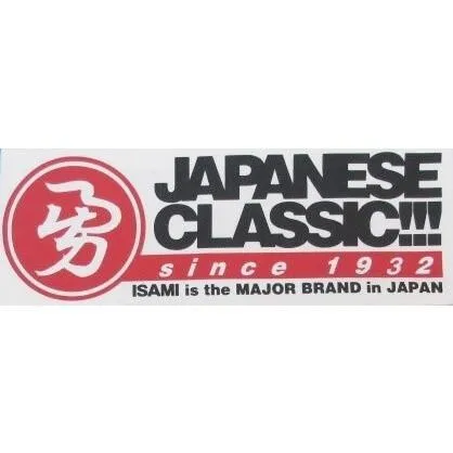 Japanese Classic Patch