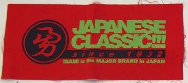Japanese Classic Patch