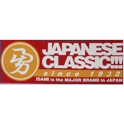 Japanese Classic Patch