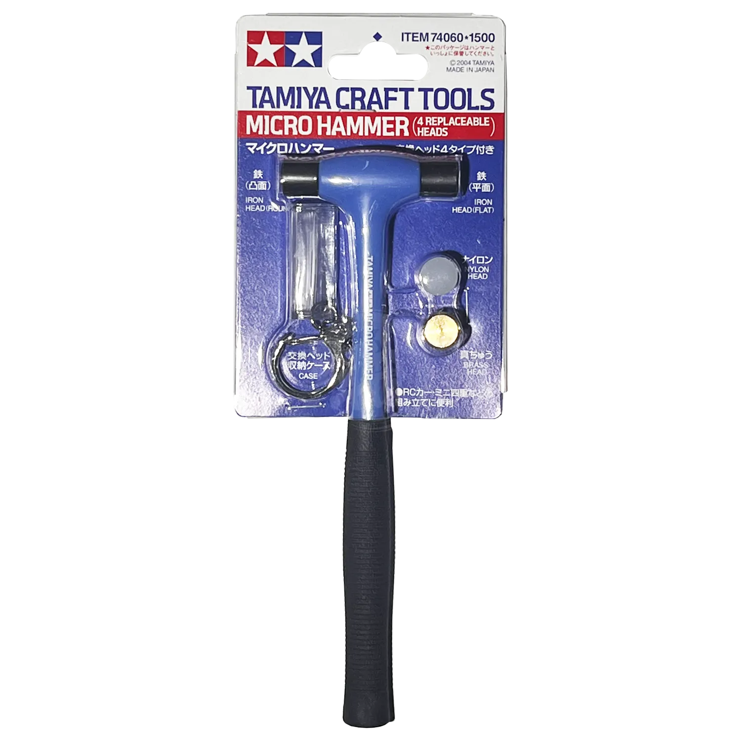 Micro Hammer [74060]